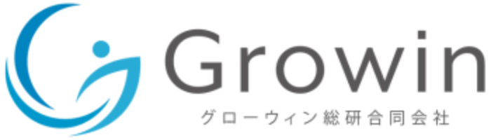 グローウィン総研合同会社
