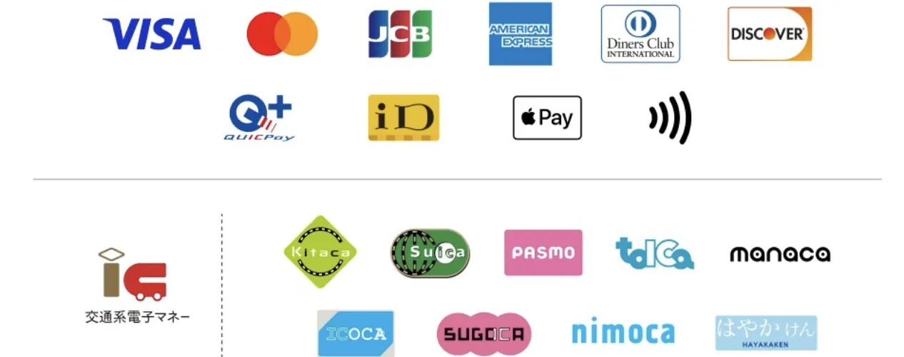 使用できるカード